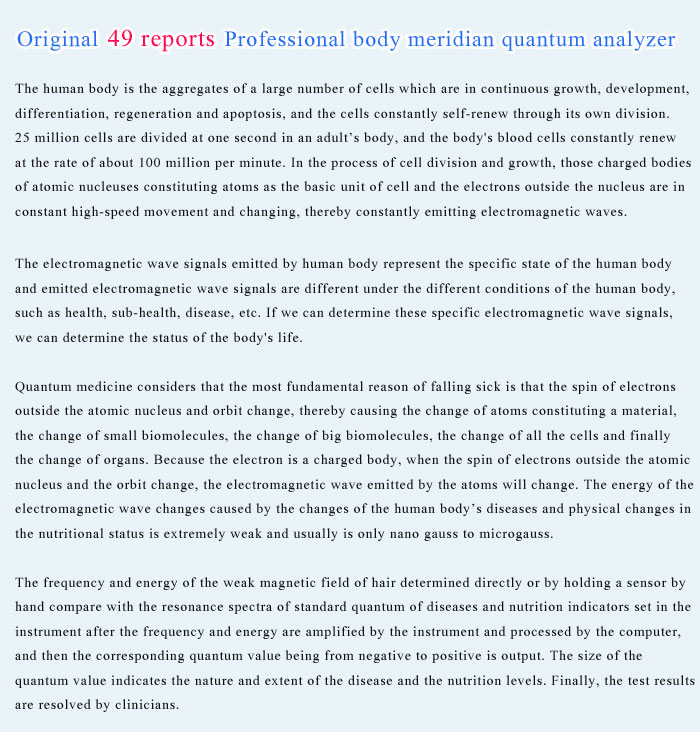 English quantum magnetic resonance analyzer Q1