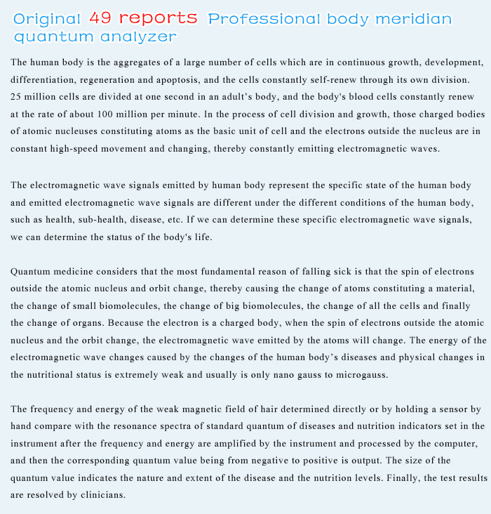 New Quantum Magnetic Resonance Analyzer Q1