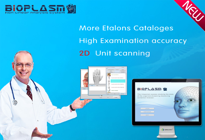 The Latest Bioplasm-NLS health analyzer-- High accuracy